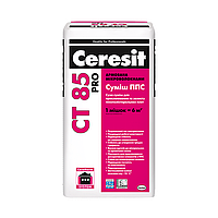 Клей Ceresit CT85 PRO (зима) для пенопласта (ЦЕРЕЗИТ СТ-85 ПРО) 27 кг