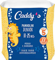 Подгузники Caddy 5 (11-25 кг) 22 шт