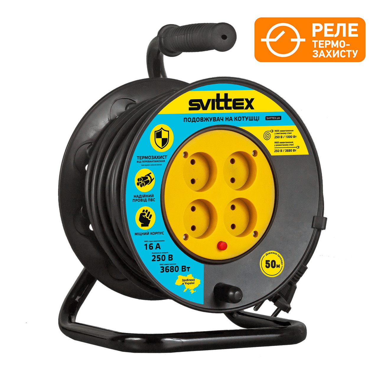 Подовжувач на котушці 50м SVITTEX 2х1,5мм 16А 3680Вт SV-007-В, фото 1