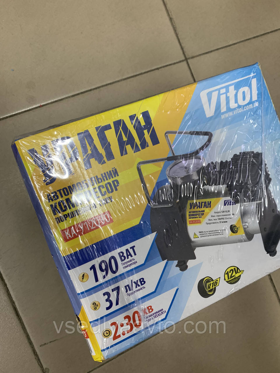 Компресор "Ураган" КА-У12030 100psi/12Amp/35 л/прикур. VITOL