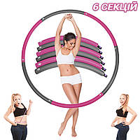 Умный Обруч хулахуп массажный эффективный для похудения обруч для фитнеса Hula Hoop складной 6-секций MNG