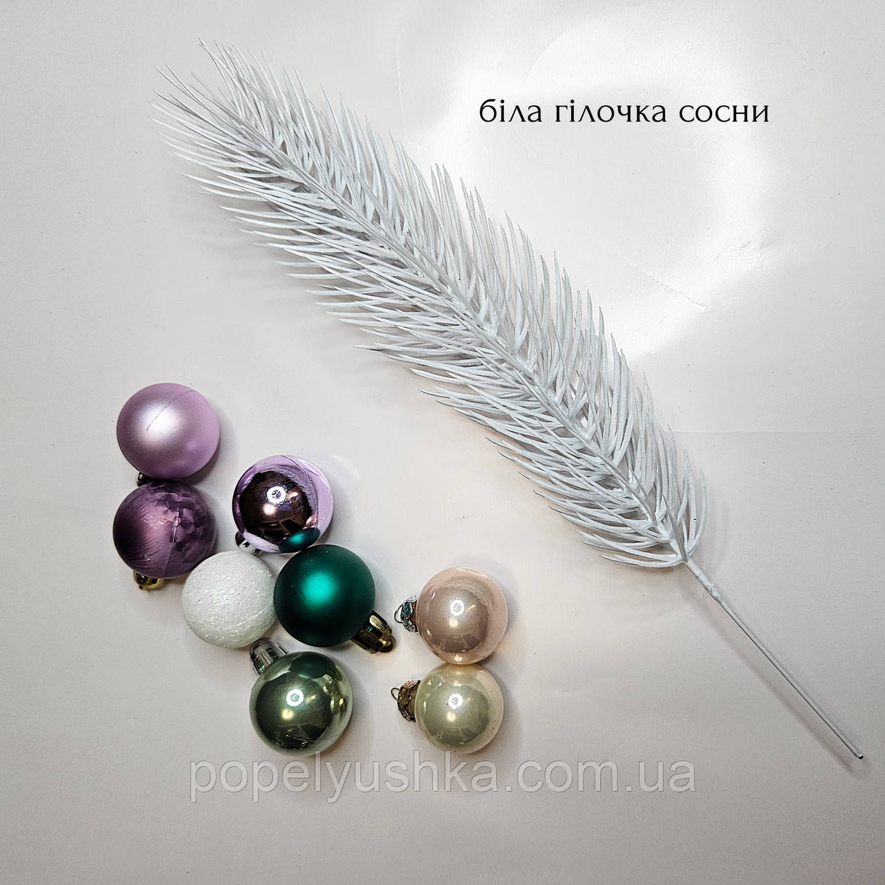 Біла гілочка сосни, 26 см, фото 1