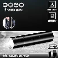 Фонарик светодиодный (LED) XBalog mini 5W-600 LM тактический на аккумуляторе с зарядкой от USB MNG