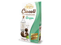 Цукерки Crispo Ciocoli Grappa Граппа 100g