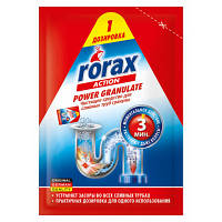 Средство для прочистки труб Rorax гранулы 60 г (4001499168314) PZZ