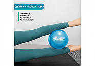 М'яч для пілатеса EasyFit 20 см синій, фото 2