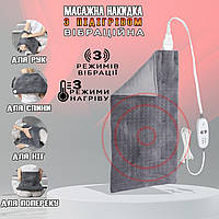 Массажная накидка с подогревом Anex Heated-Massage Mat 3 режима, защита от перегрева MNG