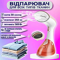 Ручной отпариватель Sokany SK3050-1500W пароочиститель 270 мл для всех типов ткани Белый с розовым MNG