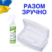 Дезінфекція та стерилізації інструментів Біолонг 250 мл. + Бокс для стерилізації