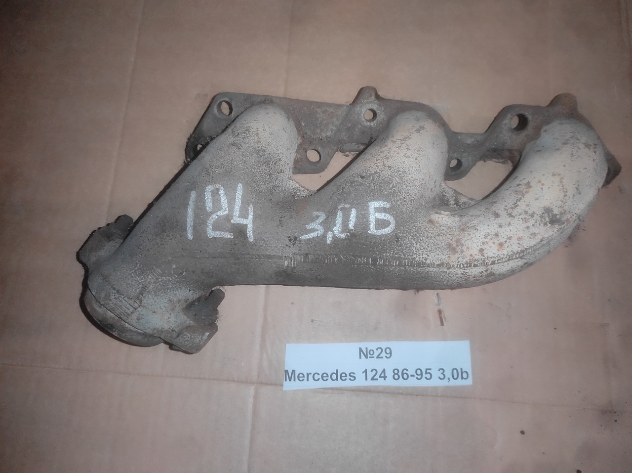 №29 Колектор випускний 3.0B Mercedes 124 86-95
