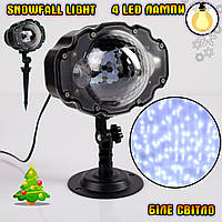 Рождественский лазерный проектор Падающий снег Star Shower 34STL Новогодний уличный проектор Снежинки MNG