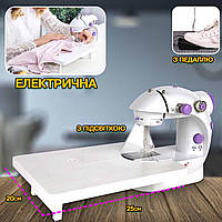 Домашняя швейная машинка с доской Sewing Machine подсветка, педаль, питание от сети или (4x AA) MNG