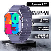 Смарт часы Smart Watch V9 PRO MAX-2.1 дюйма-поддержка звонков, спортивные режимы, 2 ремешка Violet MNG
