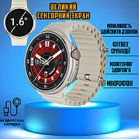Смарт часы круглые Smart Watch V3 ULTRA MAX-1.6дюймов-поддержка звонков, спортивные режимы Beige MNG
