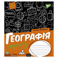 Тетрадь Yes География (School workbook) 48 листов в клетку (765720) PZZ