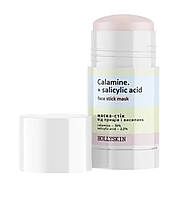 Маска-стик от прыщей и сыпи HOLLYSKIN Calamine.+ Salicylic Acid