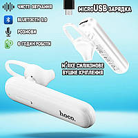 Бездротова Bluetooth гарнітура HOCO E63-BL V 5 business з активним шумозаглушенням Білий MNG