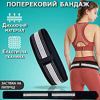 Универсальный бандаж для поясницы Vitaly до 180 кг Ремень для снятия боли в спине MNG