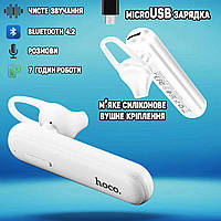 Беспроводная Bluetooth гарнитура HOCO E36-BL V4.2 business с активным шумоподавлением Белый MNG
