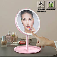 Дзеркало косметичне зі світлодіодним підсвічуванням LED mirror 1000, сенсорне включення Рожеве MNG