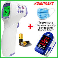 Термометр бесконтактный HT801 c инфракрасным измерением температуры HT801 + пульсоксиметр портативный MNG