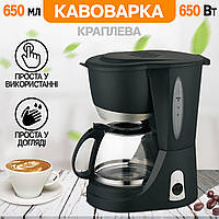 Электрическая кофеварка YONSA 650W Капельная с подогревом 650мл Черная MNG