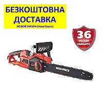 Електропила EKZ 2441 +БЕЗКОШТОВНА ДОСТАВКА (VITALS Master, Латвія), 2,4 кВт; 40 см 148184