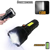 Фонарь ручной XBalog BL915B-COB светодиодный с боковой лампой, 2 режима, USB зарядка MNG