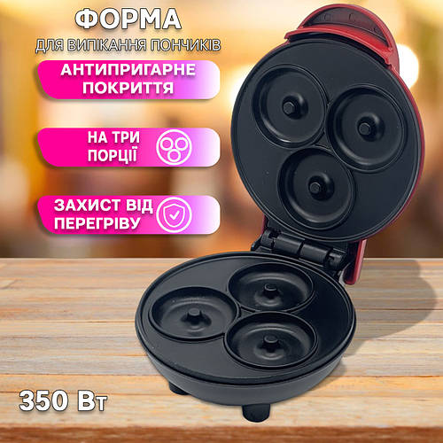 Форма для пончиков A-plus D17 Электрическая машина для выпечки с ...