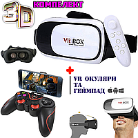 Очки виртуальной реальности для телефона с джойстиком VRBOX 2.0 + беспроводной геймпад для телефона V8 MNG