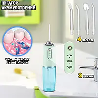 Портативний іригатор для зубів і порожнини рота Hoffen Oral Irrigator, 4 насадки, 3 режими роботи, USB MNG