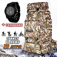Тактический рюкзак армейский Raged Sheep Brown-Pixel военный, 70л, защита от дождя, для ЗСУ + Часы MNG