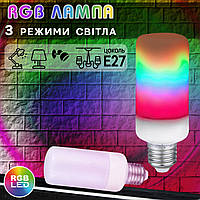 Светодиодная лампа WIZ RGB-Bulb 9W в патрон Е27, декоративная, с эффектом разноцветного пламени MNG