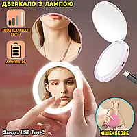 Карманное зеркало с подсветкой LED J-Mirror MakeUp D8 косметическое, двойное, USB Розовое MNG