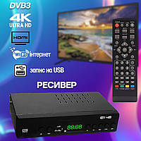 Цифровой спутниковый ресивер UKC DV3-T9000Pro 4К, WiFi, тюнер приставка с USB, запись, интернет MNG