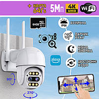 Уличная WiFi камера видеонаблюдения S10A-PTZ 5Mп, 4К, ночная съёмка, интерком, 8x Zoom +Карта 64Гб MNG