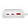 Повербанк 20000 мА·год 22,5 Вт USB Type-C білий Baseus Qpow PPQD-I02, фото 4
