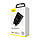 Заряджання 2x USB 10.5 Вт 2.1 А чорна Baseus CCFS-R01, фото 6