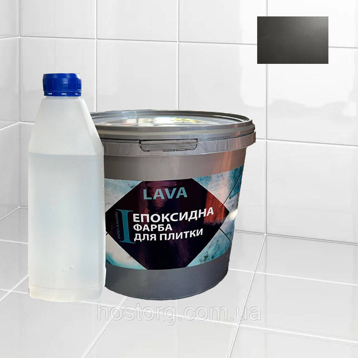 Епоксидна глянцева фарба для реставрації керамічних плиткових поверхонь 1кг Lava™ Графітова