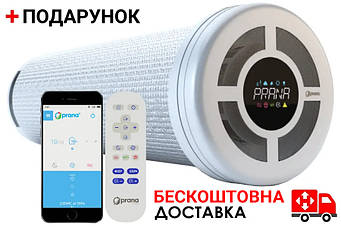 Рекуператор Prana 200C ECO ENERGY (140м3/ч, 50м2, датч. Вологості)