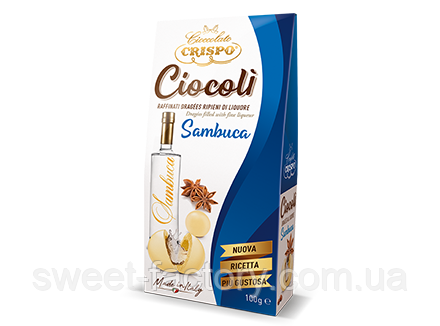 Шоколадні цукерки Crispo Ciocoli Sambuca 100g