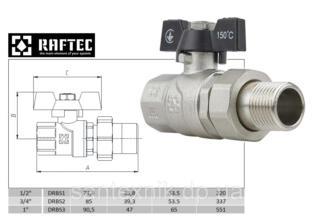 Кран кульовий 1/2 прямий RAFTEC з розбірним з'єднанням (американкою) серії BLACK