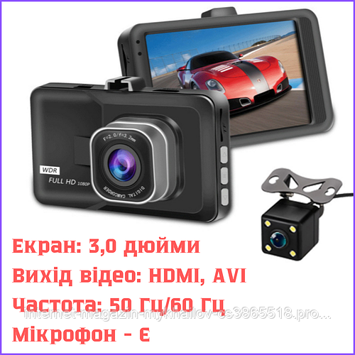 Видеорегистратор автомобильный в машину Binmer Видеорегистратор камера ...