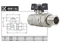 Кран шаровой 1" прямой RAFTEC с разборным соединением (американкой) серия BLACK