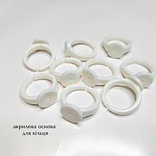 Перстень дитячий Білий