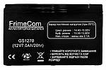 Акумуляторна батарея FrimeCom 12V 7AH (GS1270) AGM