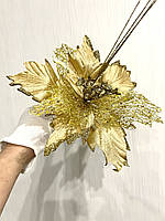 Новорічна прикраса — пуансеттія. Різдвяна квітка пуансеттії золота (25 см), фото 5
