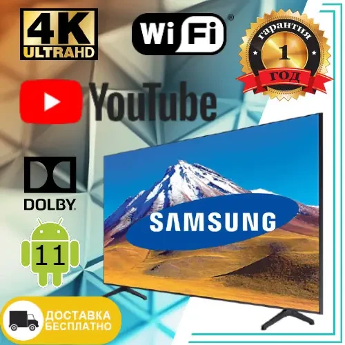 Телевизор Samsung 42 дюйма Smart TV Full HD Android 13 WiFi Телевізор 42″ Самсунг Смарт ТВ 4К