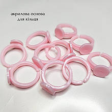 Перстень дитячий Рожевий