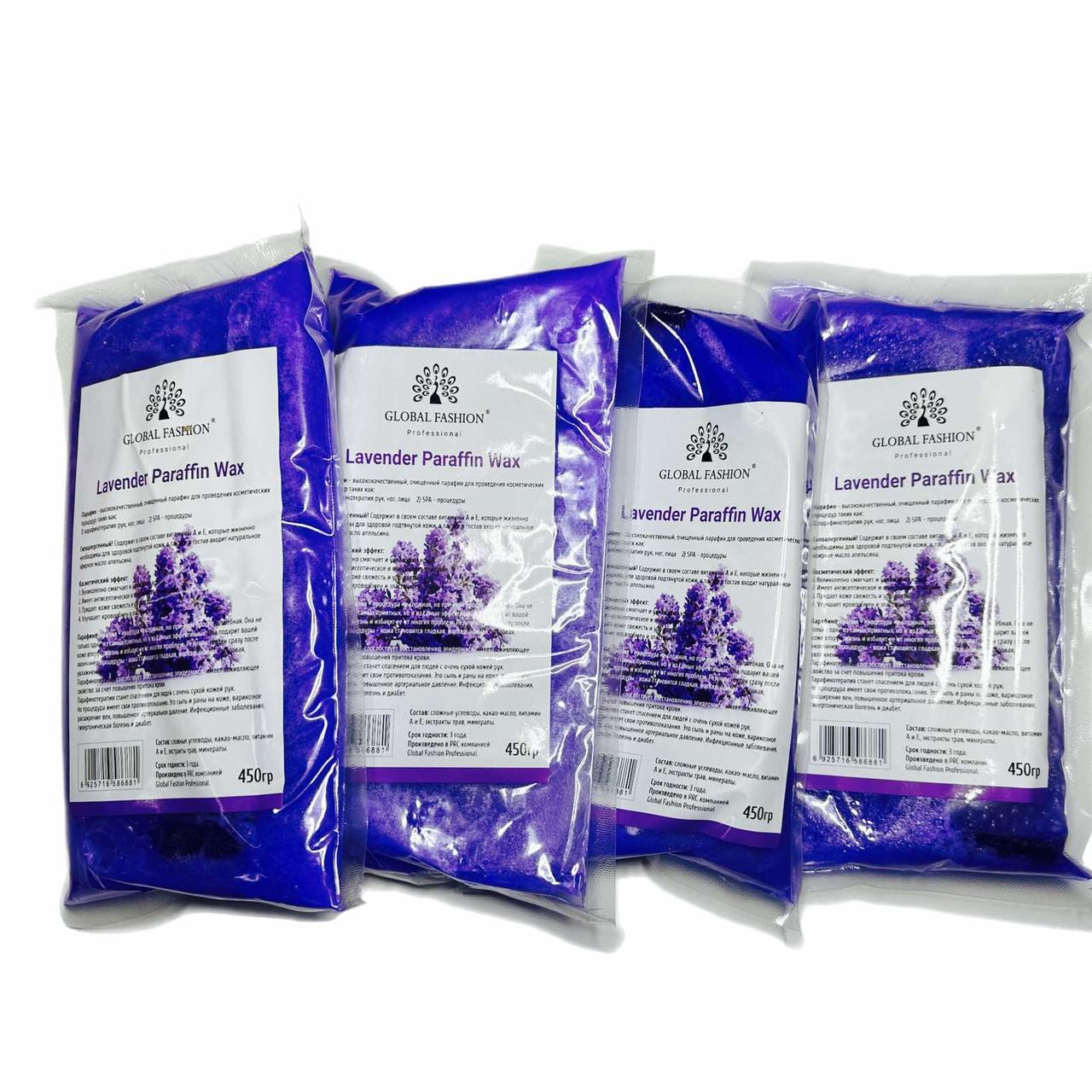 Набір парафіну косметичного Global Fashion, Лаванда (4 шт по 450 г)
